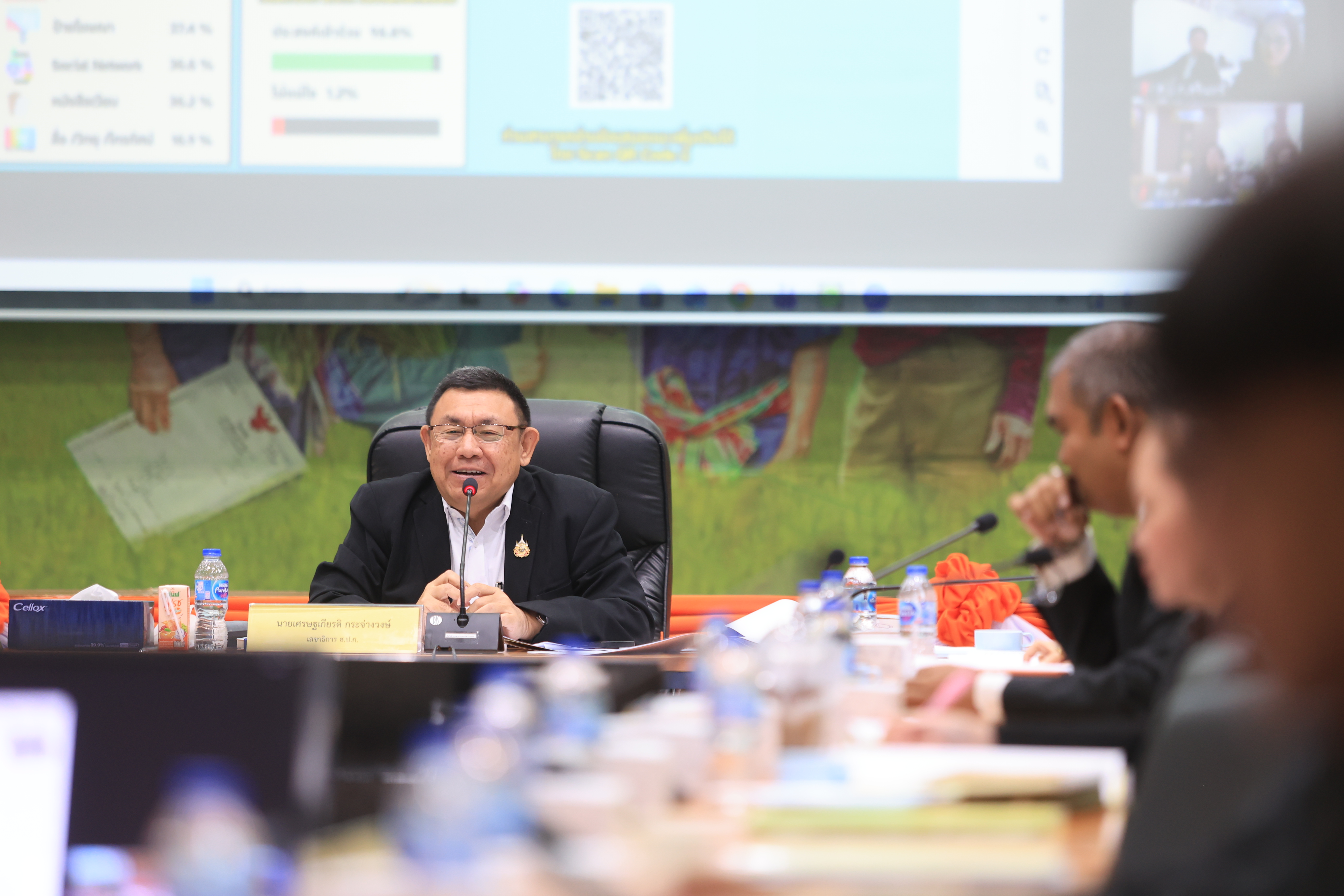 title - ส.ป.ก. ประชุมคณะกรรมการจัดงาน วันคล้ายวันสถาปนา ส.ป.ก. ครบรอบ 51 ปี ครั้งที่ 2/2569